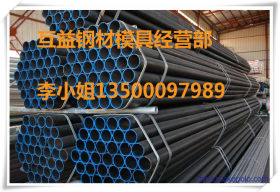 厂家销售Q235B碳素结构钢 Q235B碳素工具钢 Q235B碳素 品质保障