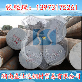 湖南宁乡不锈钢圆钢 合金圆钢现货供应 设备传轴用钢