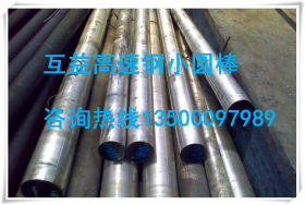 热卖w6mo5cr4v2圆钢6542高速钢板熟料精板热处理M2高速钢