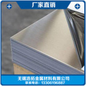不锈钢板材 316l   316不锈钢厚板材  316l不锈钢板材