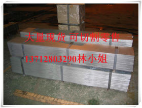 销售日本进口SCM435合金板 结构钢板SCM435 可定尺切割SCM4板材