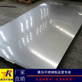 sus316l不锈钢板2.0*1219*C2b表面冷扎耐腐蚀不锈钢平板现货销售