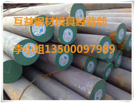 东莞经营SGD400 碳素结构钢圆钢SGD400-D 碳素钢圆棒 价格合理