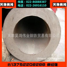 【天津】304不锈钢管 316L不锈钢管 厚壁不锈钢管 可切割