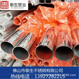 青山控股 201-304-316L不锈钢圆管 不锈钢管152*2.0mm多少起售