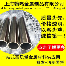 上海供应耐蚀1Cr18Mn10Ni5Mo3N不锈钢圆钢 大小直径圆钢均有
