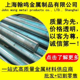 上海直销0Cr19Ni10NbN不锈钢带 高韧性光亮0Cr19Ni10NbN钢带