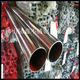 佛山陆鑫 13*0.9不锈钢圆管 国标304一级正材 精品出口制品管