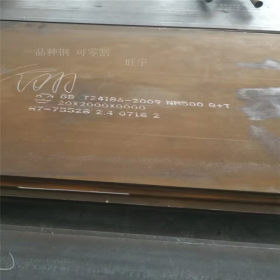 昆山 NM450L 耐磨板切割加工零割定制 nm450钢板打孔加工