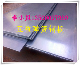 现货供应日本SUP3弹簧钢SUP3弹簧钢带SUP3弹簧钢板 品质保证