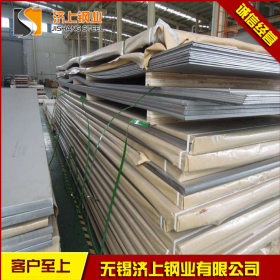 304 热轧不锈钢板 厂家现货供应 3.0*1500 规格齐全  可切割分条