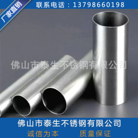专业批发 不锈钢梅花管 304不锈钢内整平管定做 厚度1.2