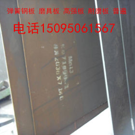 大量钢板 高猛耐磨钢板 NM360 NM400 中厚板 价格优惠