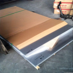 供应 2520不锈钢板 高温耐氧化性能优秀 2520不锈钢棒