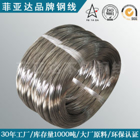 菲亚达钢丝301不锈钢光面中硬钢丝 含8%镍不锈钢中硬钢丝0.9-6mm