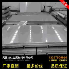 生产供应 201不锈钢板 激光切割304不锈钢板 ss321不锈钢板