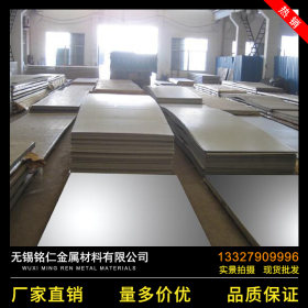 长期生产 各种规格钛金304不锈钢板 可切割2205不锈钢板