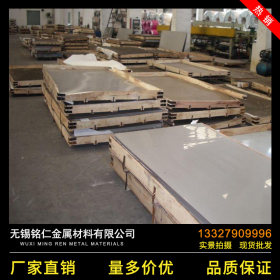 长期销售 拉丝304不锈钢板 来图定制2205不锈钢板