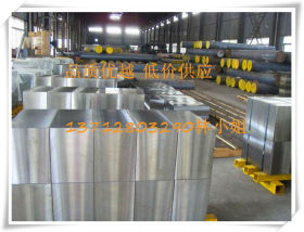 钢厂专销4Cr5W2VSi合金工具钢 圆钢 电渣重熔合金板材 可加工切割
