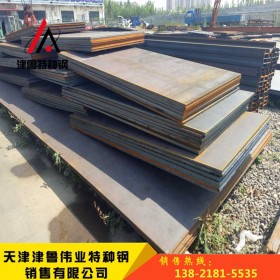 09CuPCrNi-A耐候板现货 景区施工用耐腐蚀钢09crpcrni-a耐候钢板