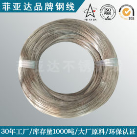 304不锈钢软态钢线  直径0.1-6.0mm绑线用钢丝 不锈钢绑线