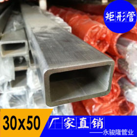 不锈钢矩管	30*50不锈钢焊管规格	机械设备专用管可拉丝加工