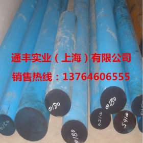 上海直销1.2316抗腐蚀模具钢 1.2316预硬塑胶钢材 1.2316锻圆盘圆
