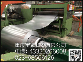 重庆45#钢板厂家  45#冷轧钢板现货直销