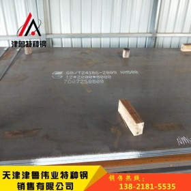 NM450A耐磨板现货 挖掘机铲斗板用高强度耐磨钢板 nm450a钢板