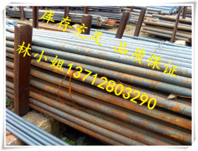 直销12Cr2Ni4合金结构钢 具有高强度12Cr2Ni4钢材 12Cr2Ni4合金钢