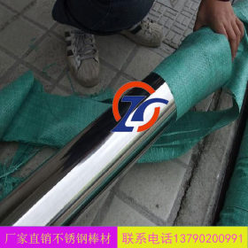 【厂家直销】202不锈钢棒 抗高温 耐腐蚀 材质齐全 现货销售