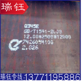诚信销售Q345E钢板 耐低温Q345E钢板 中厚板 原厂质保 正品材质
