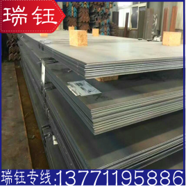 厂家直销 碳结Q235C钢板 Q235C耐低温钢板 规格齐全 定尺切割