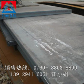 东莞批发进口SCM435铬钼合金钢板 日本SCM435合金厚板开锯