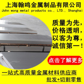 上海热销51CrMoV4弹簧钢 国标优质51CrMoV4钢棒 冷轧51CrMoV4钢板