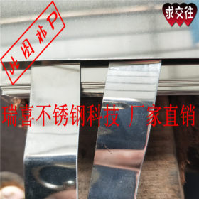 广东不锈钢镜片定做 超精磨8K不锈钢镜面板 不锈钢镜片佛山