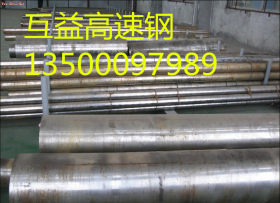 优质现货供应1.3355高速工具钢 圆钢W18Cr4V合工钢 厂家加工直发