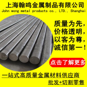 厂家直销Q215碳素结构钢 高耐磨Q215圆钢 冷轧钢板Q215