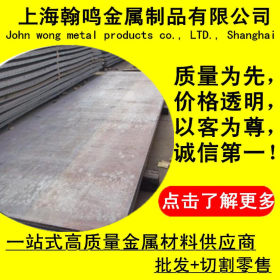 上海热销1010碳素结构钢板 1010调质钢板 1010无缝钢管 送货上门