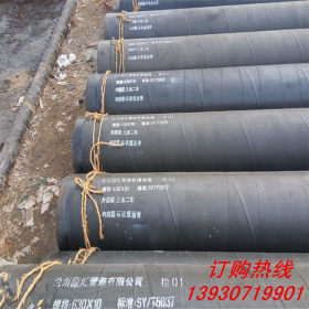 石油天然气低压螺旋管 大口径厚壁环氧煤沥青防腐螺旋钢管厂家