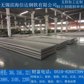 2507双相不锈钢板现货 超级双相不锈钢板高耐蚀材料 可配送到厂