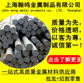 上海直销25Mn优质碳素结构钢 25Mn无缝钢管 25Mn圆钢货源充足
