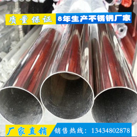 304空心不锈钢管工业抛光圆管9.5/10/12-63mm管材加工