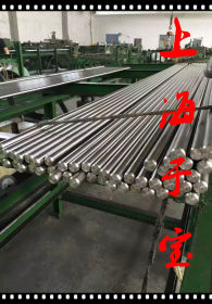 批发零售优质C35 (1.0501)合结钢 圆钢 钢板 规格齐 质量保障！