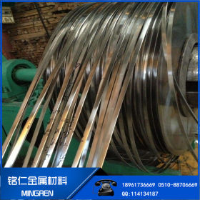 17-7PH不锈钢带 进口SUS631沉淀硬化钢钢带 可时效处理不锈钢带
