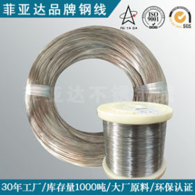 不锈钢螺丝线(304HC3、304HC） 冷打专用不锈钢螺丝线批发