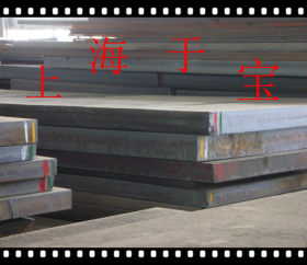 大量现货低合金高强钢Q420A钢板 规格齐 可切割加工！