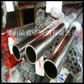 高端制品管 SUS304 不锈钢圆管外径35*3.0*3.5*1.2mm 不锈钢管