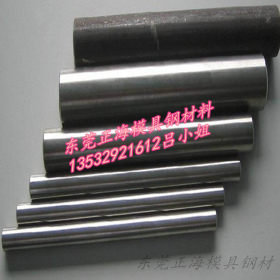 销售 21CrMoV5-7圆钢合金结构钢 优特钢 钢板  加工切割