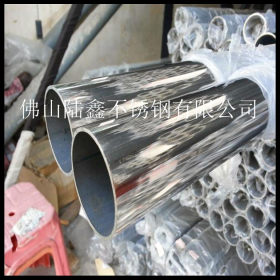 佛山陆鑫 SUS304不锈钢圆管口径40*0.5*0.6*0.7*0.8足厚 出口质量